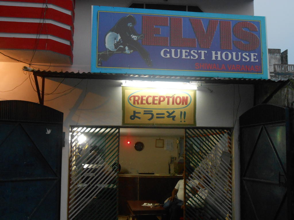 Elvis Guest House Bénarès Extérieur photo